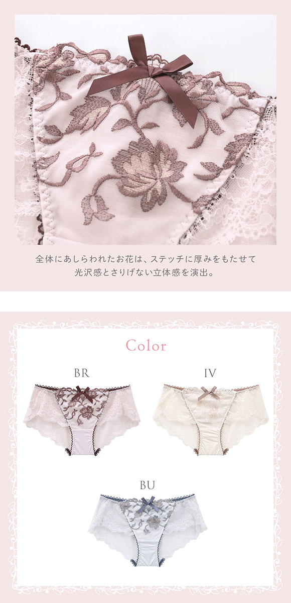 リサマリ エレノア レースショーツ バックレース Risa Magli