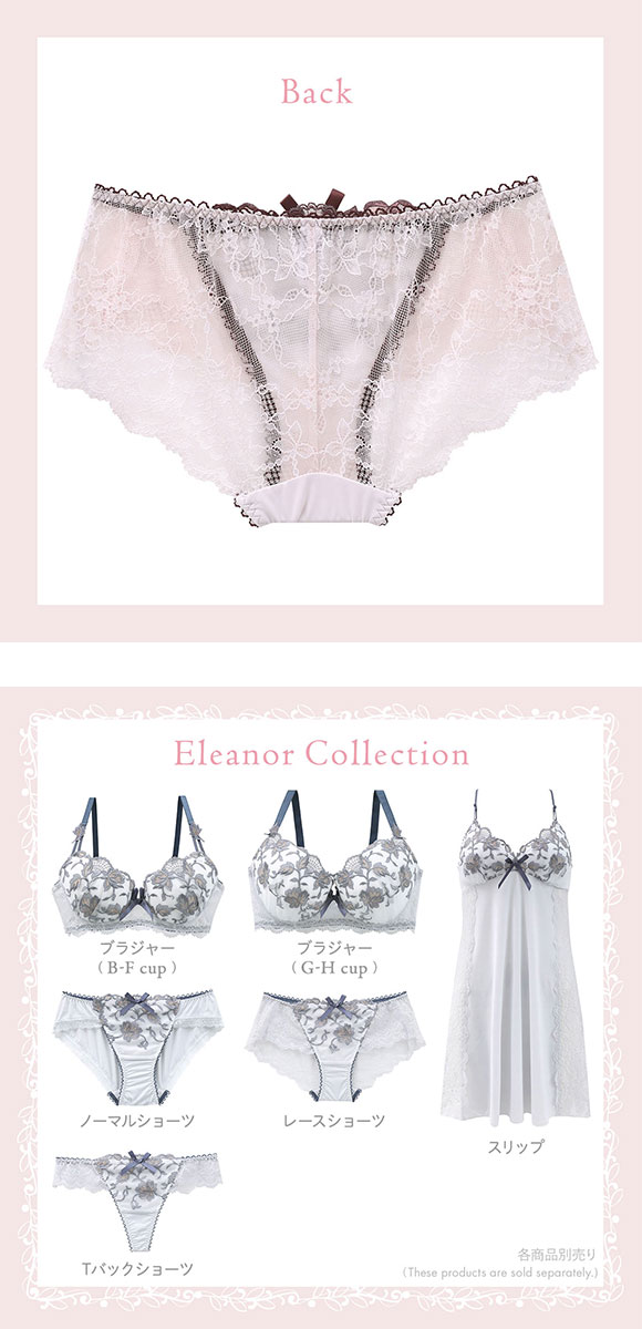 リサマリ エレノア レースショーツ バックレース Risa Magli