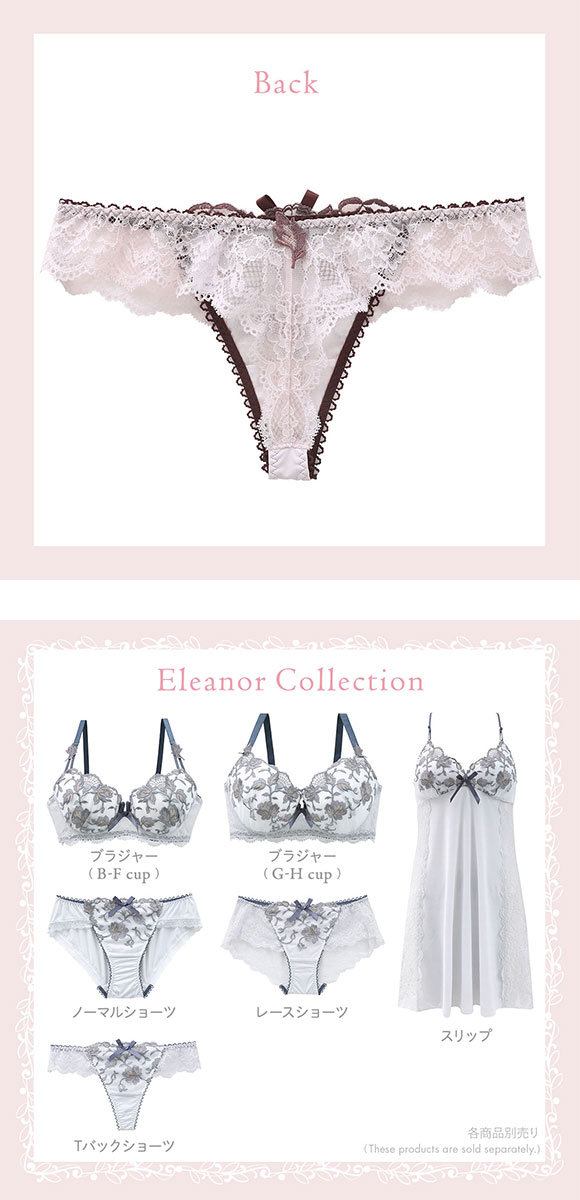 リサマリ エレノア Tバック ショーツ タンガ ソング ML Risa Magli