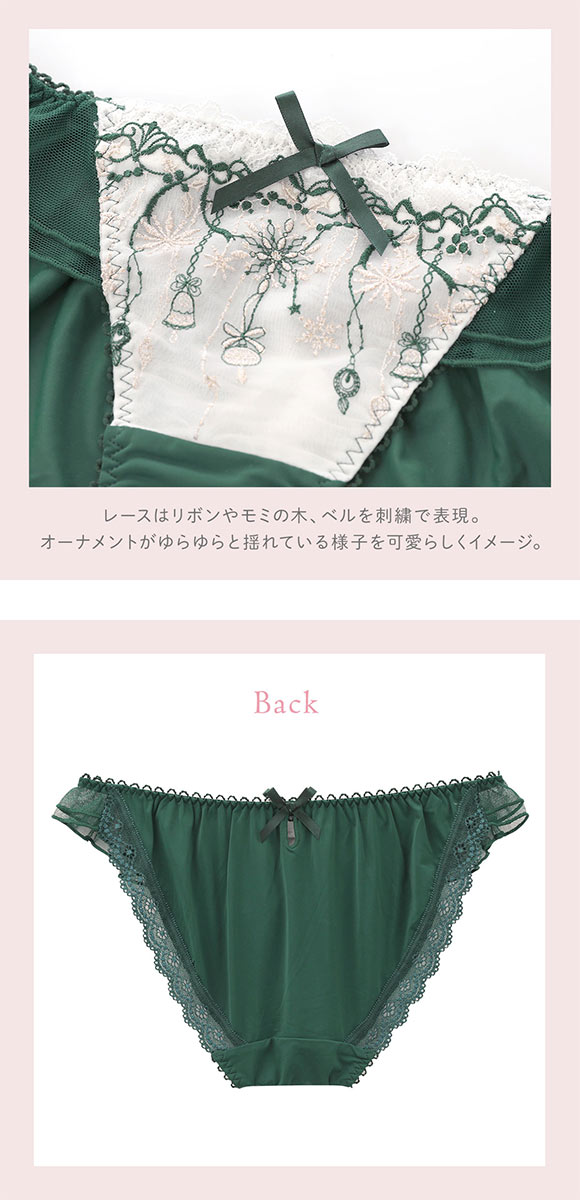 リサマリ ルビー ノーマル ショーツ Risa Magli