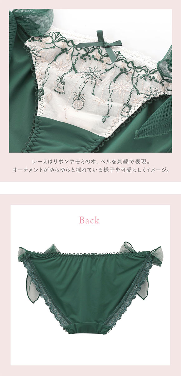 リサマリ ルビー サイドリボンショーツ Risa Magli