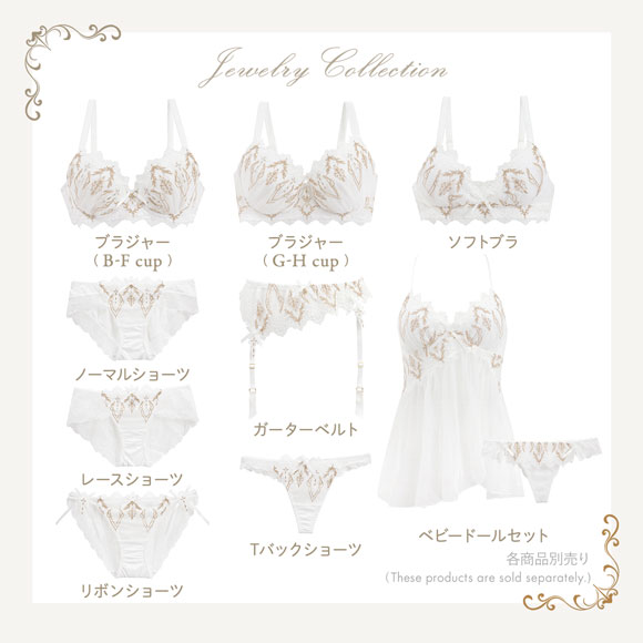 リサマリ レーヌ ジュエリー スペシャルリボンショーツ サイドリボン バックレース Risa Magli Reine