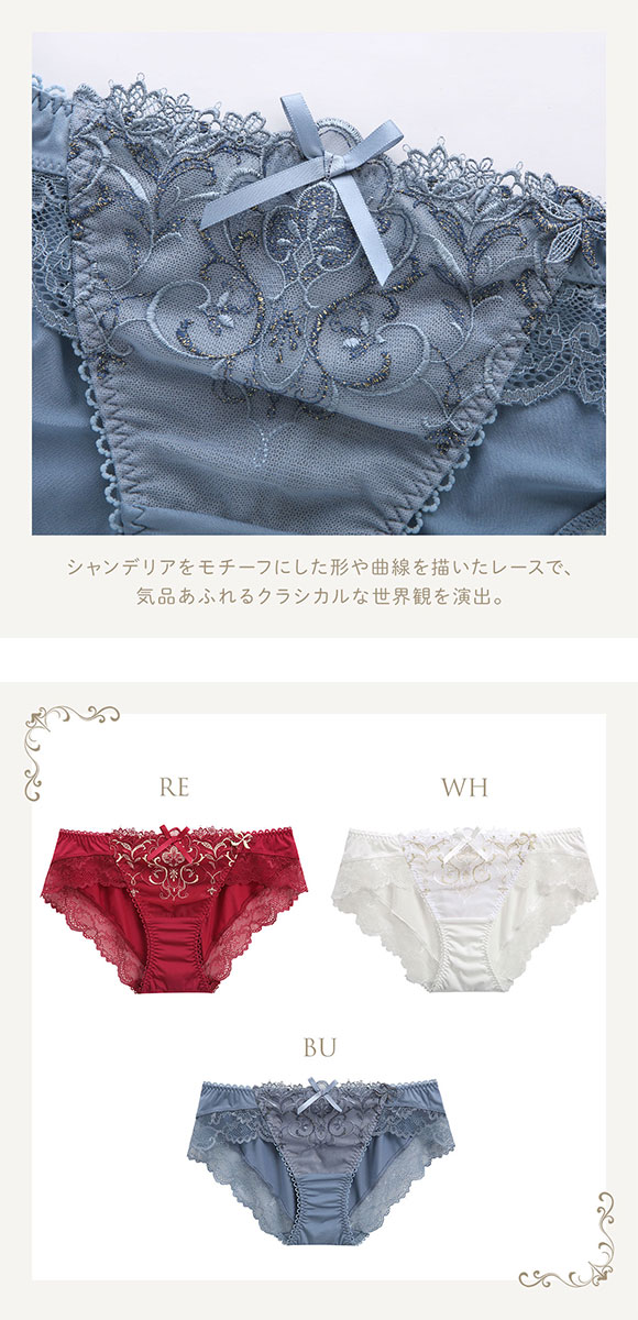 リサマリ レーヌ アリーナ ノーマルショーツ Risa Magli Reine