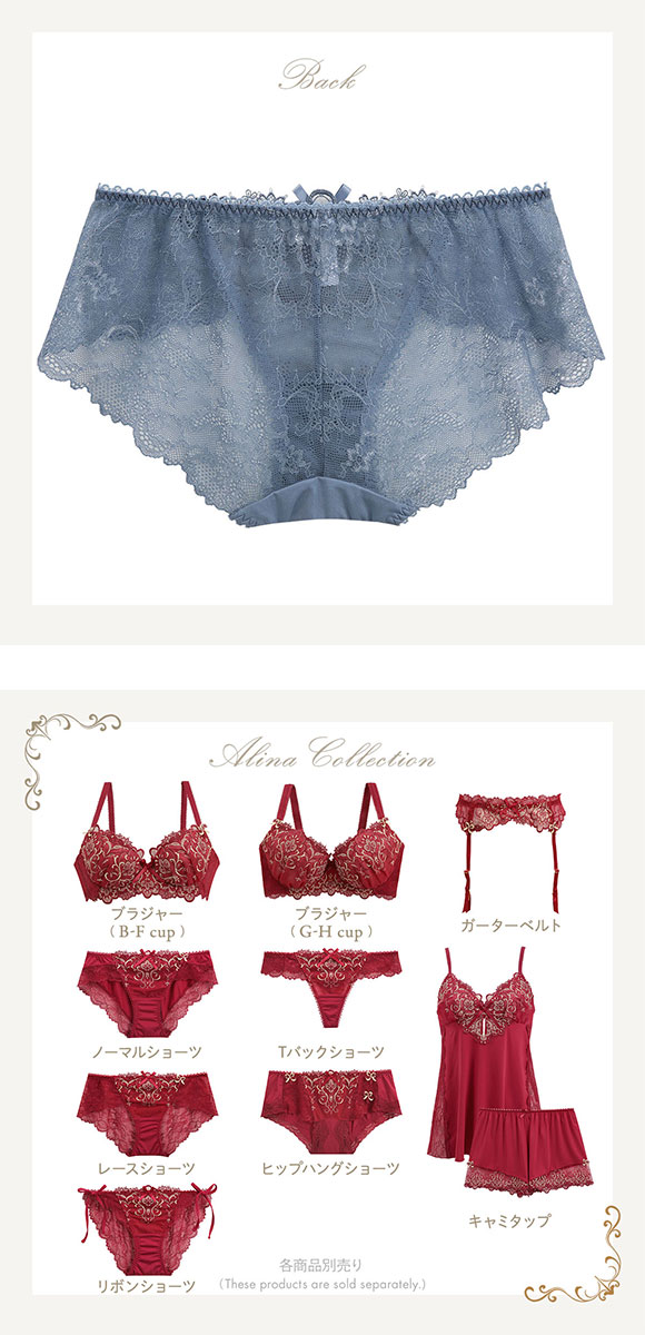 リサマリ レーヌ アリーナ レースショーツ ノーマル バックレース Risa Magli Reine