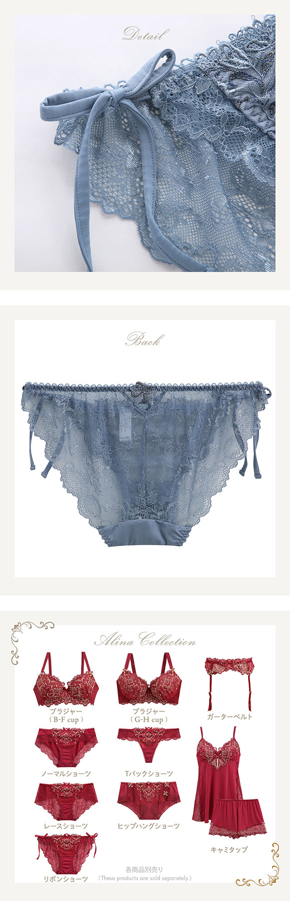 リサマリ レーヌ アリーナ サイドリボンショーツ バックレース Risa Magli Reine