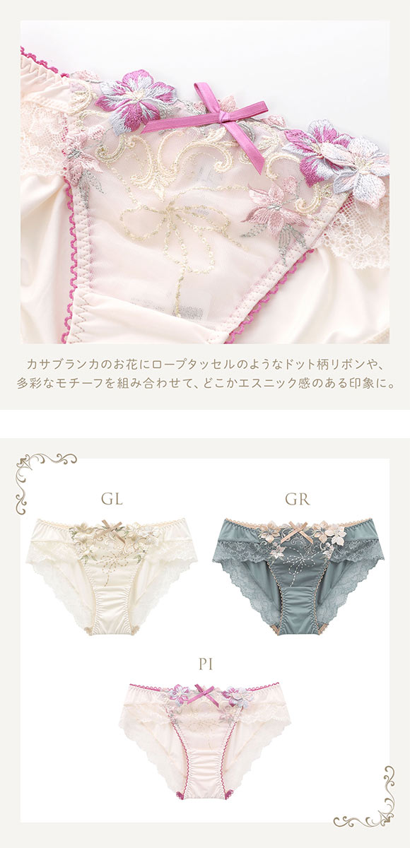 リサマリ レーヌ ヴァネッサ ノーマル ショーツ Risa Magli Reine