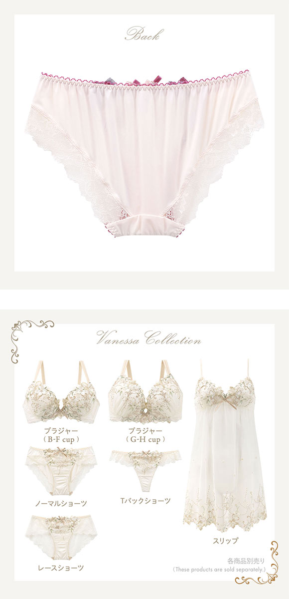 リサマリ レーヌ ヴァネッサ ノーマル ショーツ Risa Magli Reine