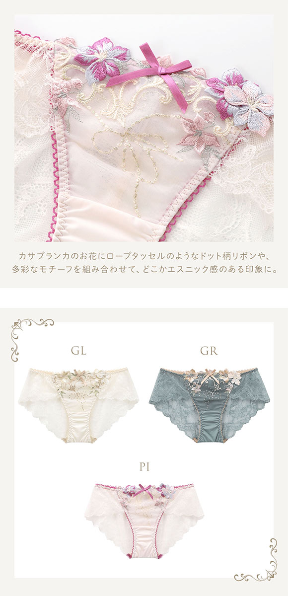 リサマリ レーヌ ヴァネッサ レース ショーツ Risa Magli Reine