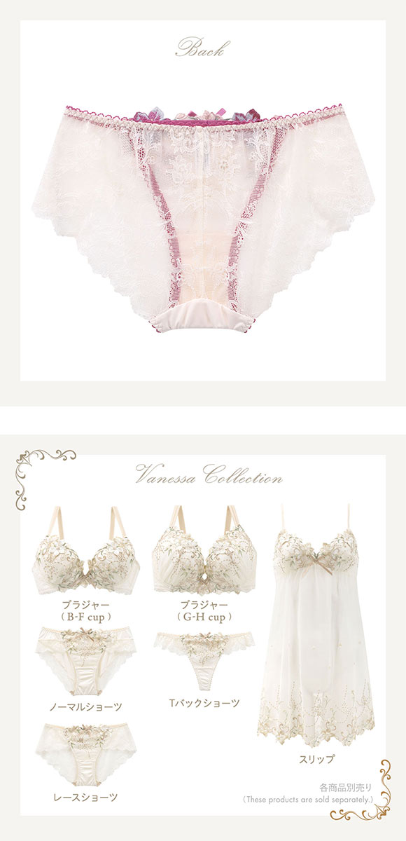 リサマリ レーヌ ヴァネッサ レース ショーツ Risa Magli Reine