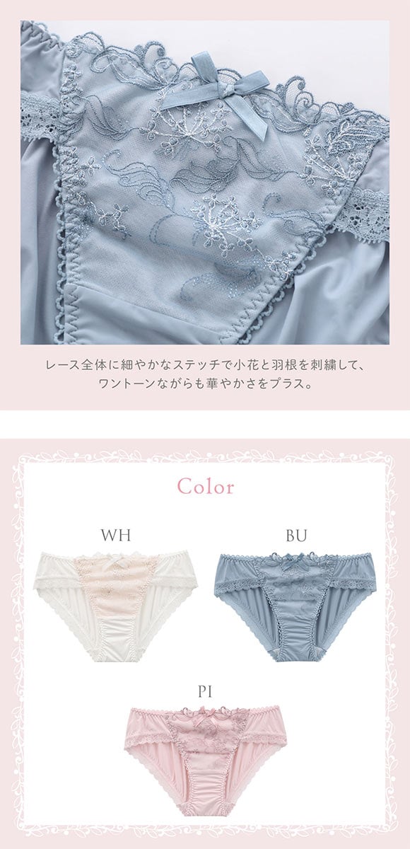 リサマリ ナンシー ノーマル ショーツ Risa Magli