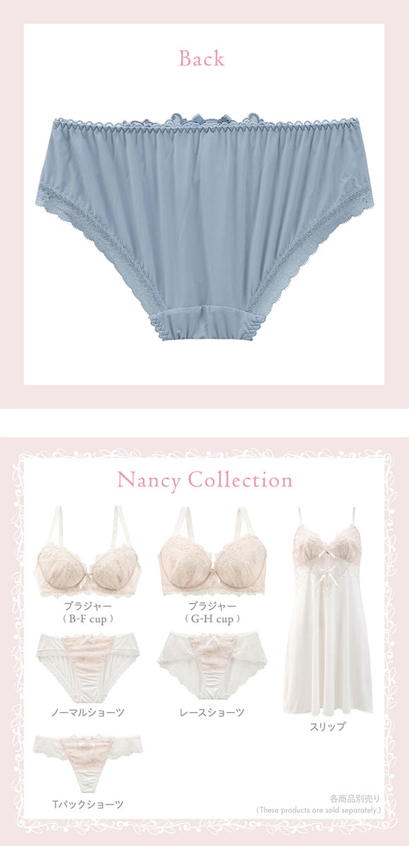 リサマリ ナンシー ノーマル ショーツ Risa Magli