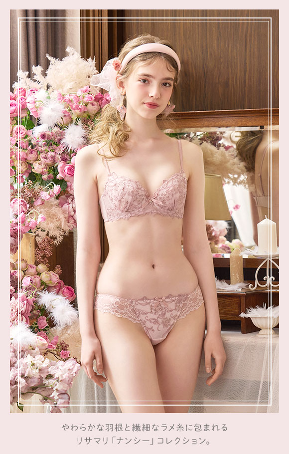 リサマリ ナンシー レースショーツ バックレース Risa Magli