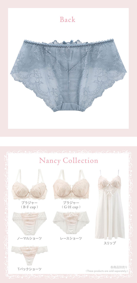 リサマリ ナンシー レースショーツ バックレース Risa Magli