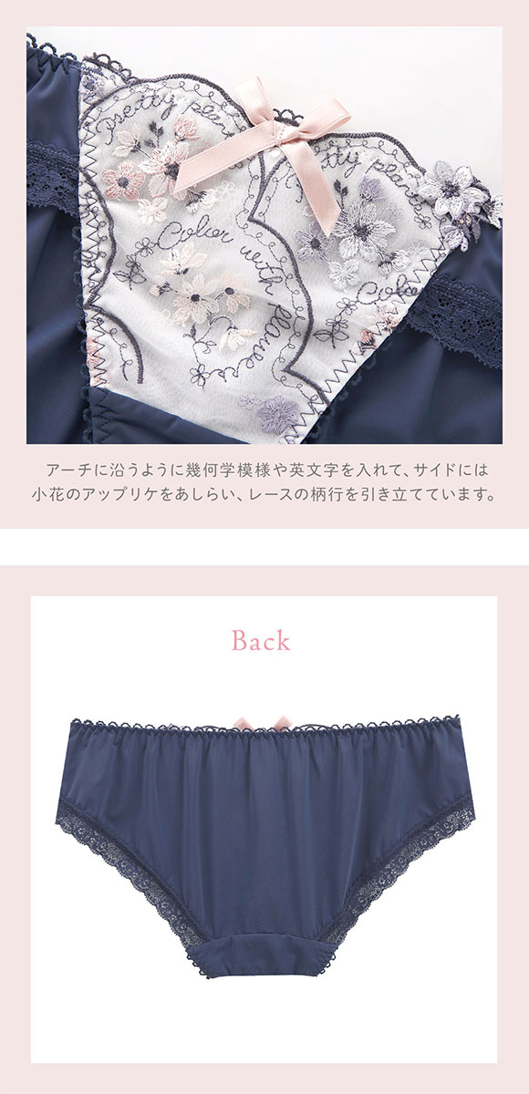 リサマリ フェリーチェ ノーマル ショーツ Risa Magli