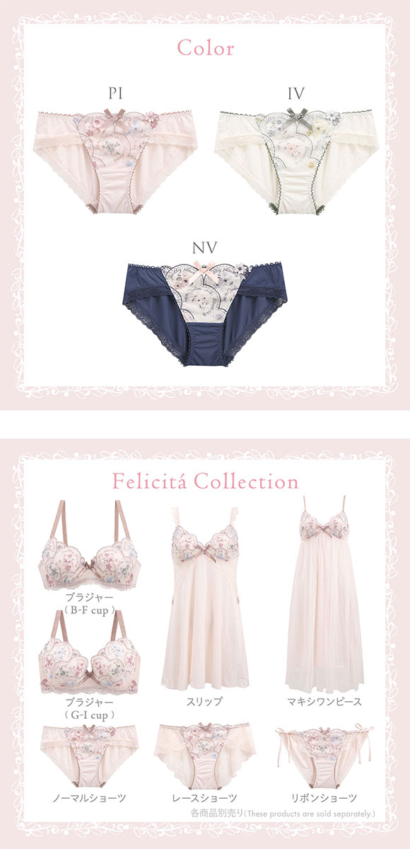 リサマリ フェリーチェ ノーマル ショーツ Risa Magli