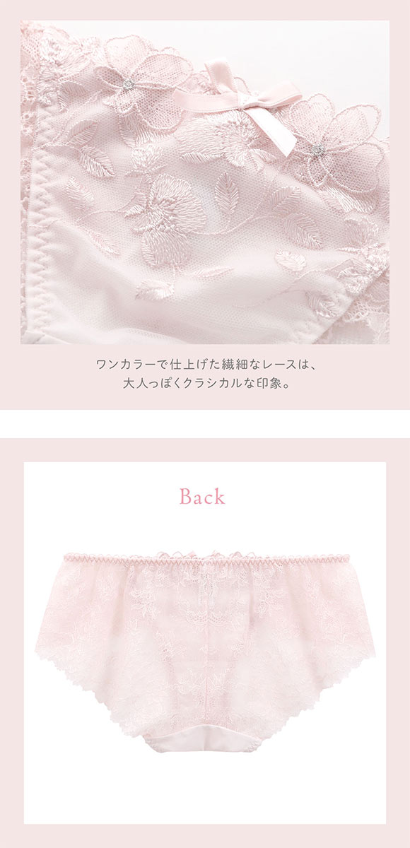 リサマリ ルイーザ レースショーツ バックレース 単品 Risa Magli
