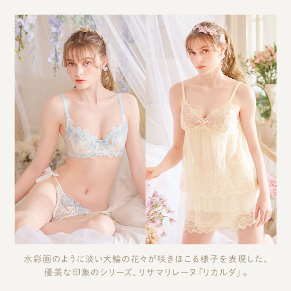 リサマリ レーヌ リカルダ サイドリボンショーツ バックレース Risa