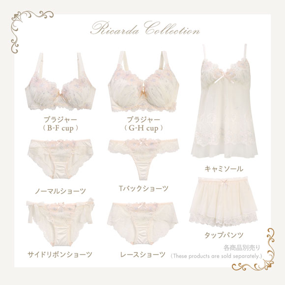 リサマリ レーヌ リカルダ サイドリボンショーツ バックレース Risa Magli Reine