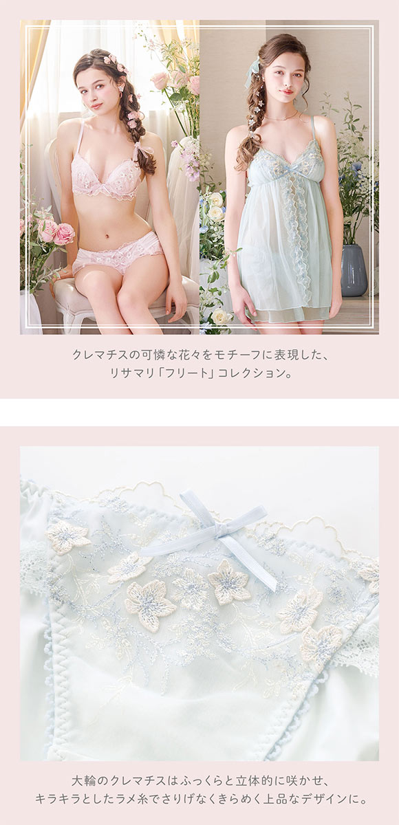 リサマリ フリート ノーマル ショーツ 単品 Risa Magli