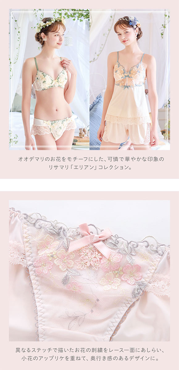 リサマリ エリアン ノーマル ショーツ Risa Magli