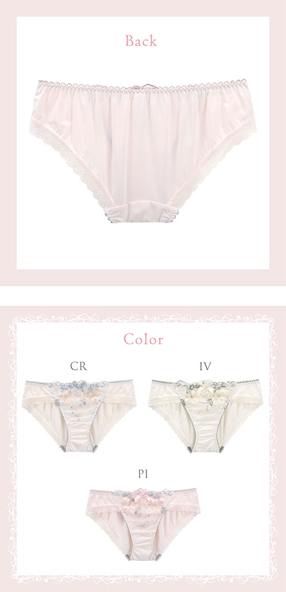 リサマリ エリアン ノーマル ショーツ Risa Magli | SHIROHATO(白鳩)