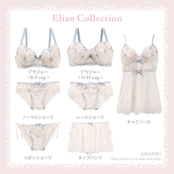 リサマリ エリアン レースショーツ バックレース Risa Magli