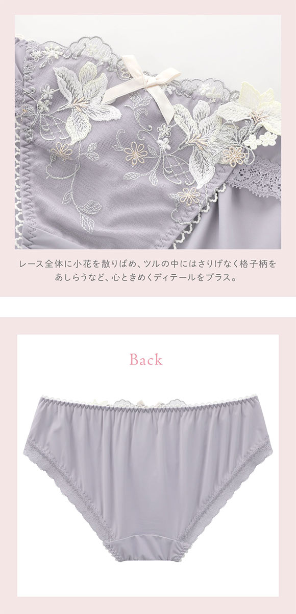 リサマリ フルーリ ノーマル ショーツ Risa Magli