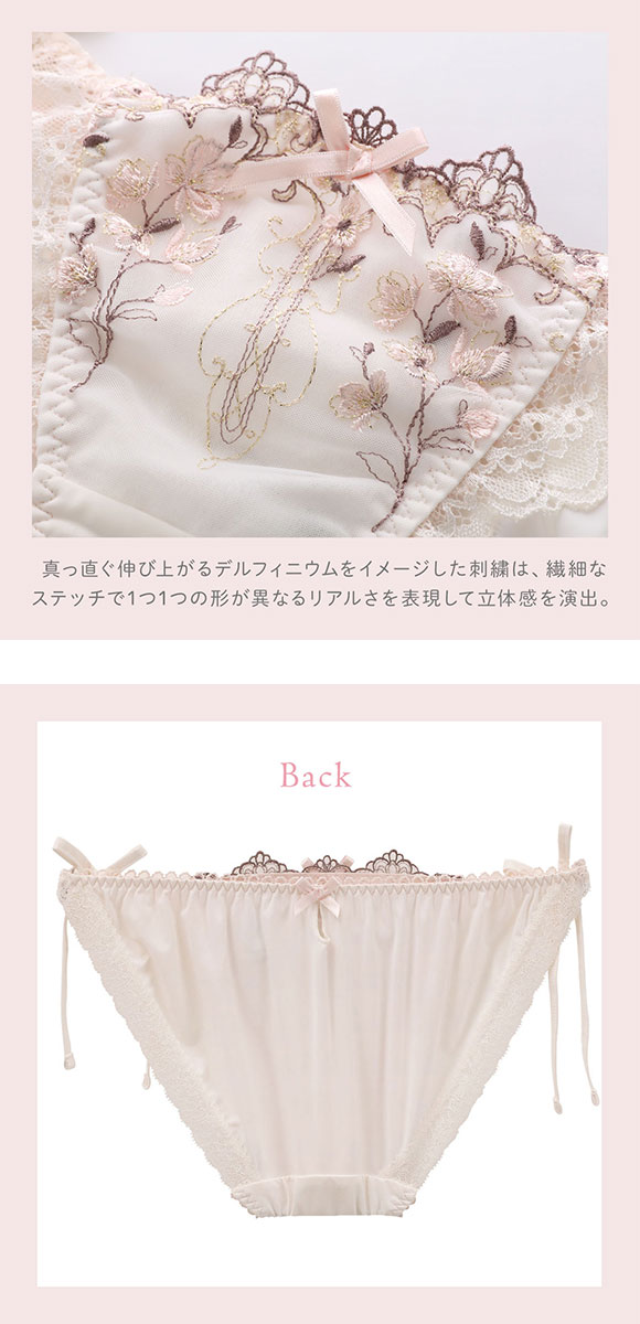 リサマリ カイリー サイドリボンショーツ 単品 Risa Magli