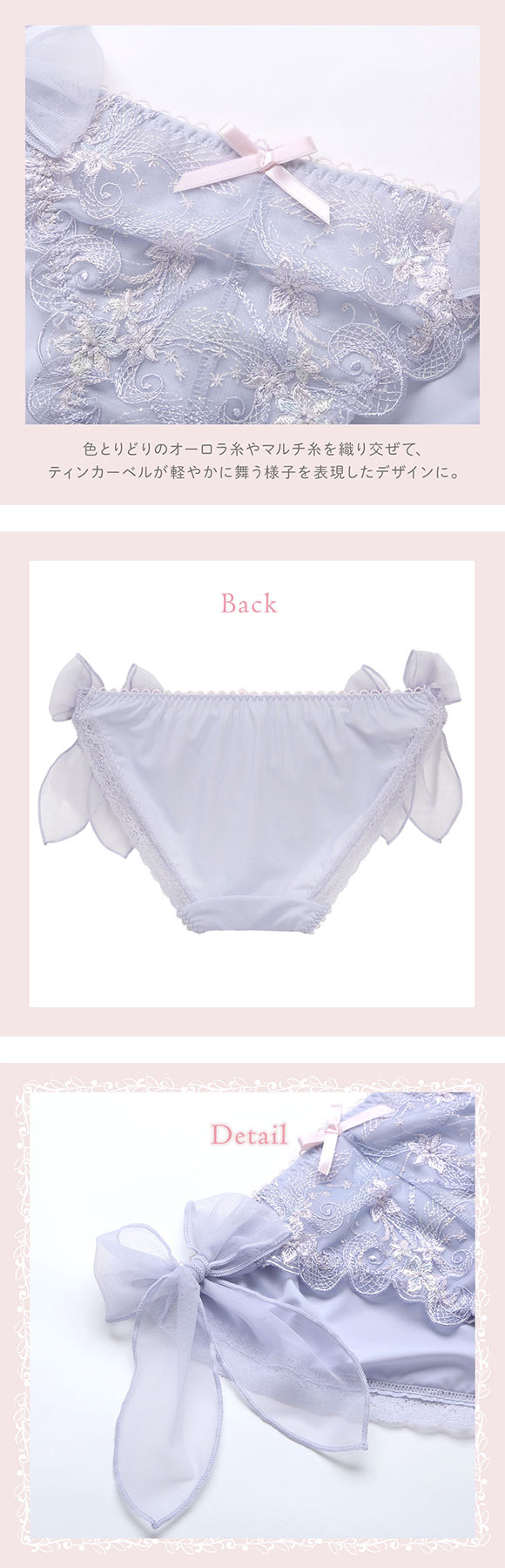 リサマリ コリンナ サイドリボンショーツ スタンダード サイドひも Risa Magli