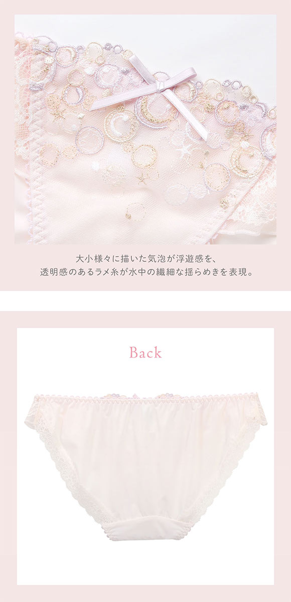 リサマリ アンチェ ノーマル ショーツ Risa Magli