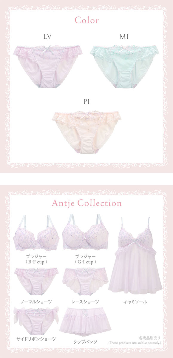 リサマリ アンチェ ノーマル ショーツ Risa Magli