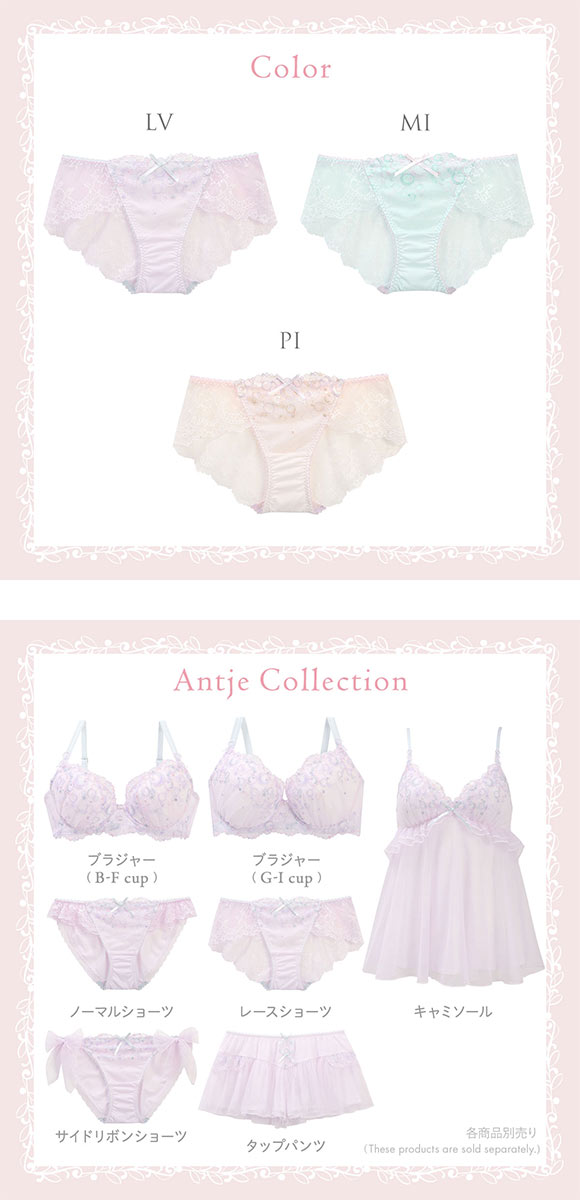 リサマリ アンチェ レース ショーツ バックレース Risa Magli