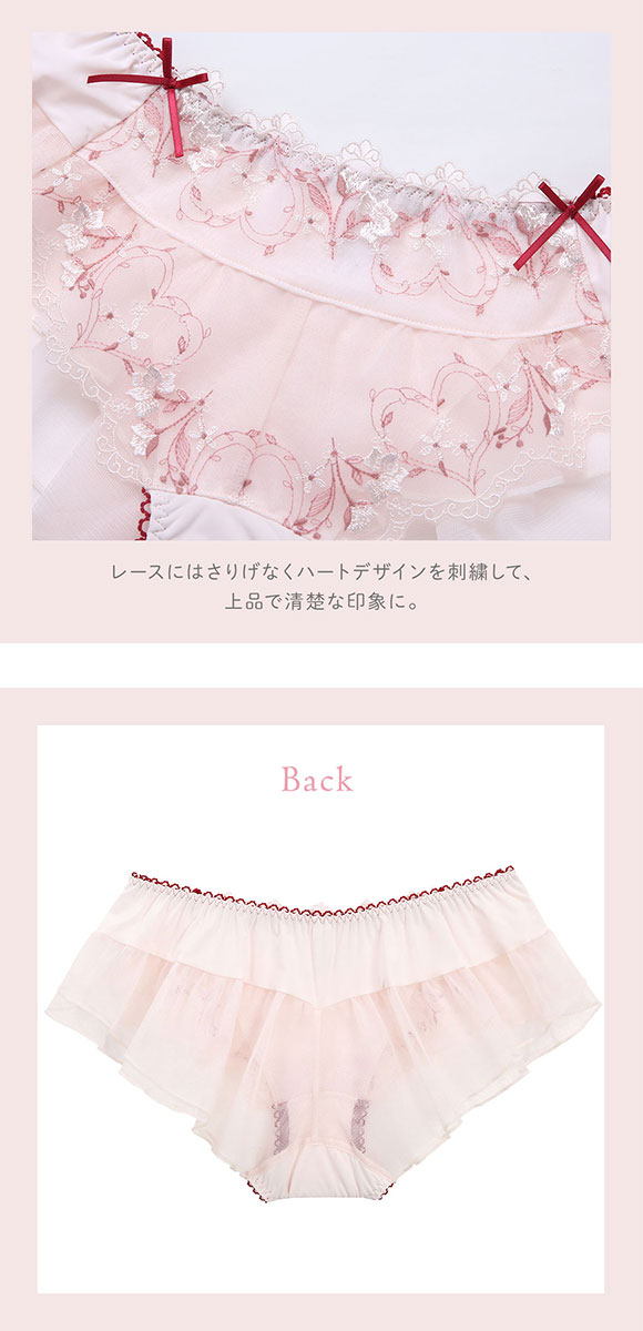 リサマリ フローチェ フレアショーツ バックレース Risa Magli