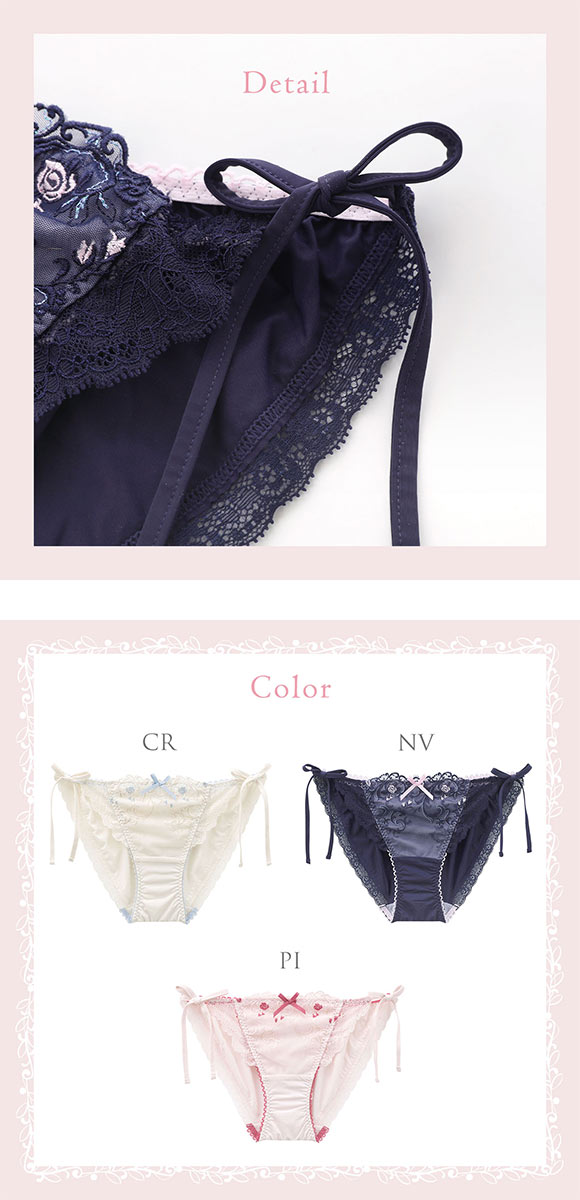 リサマリ シュテファニ サイドリボンショーツ サイドひも Risa Magli