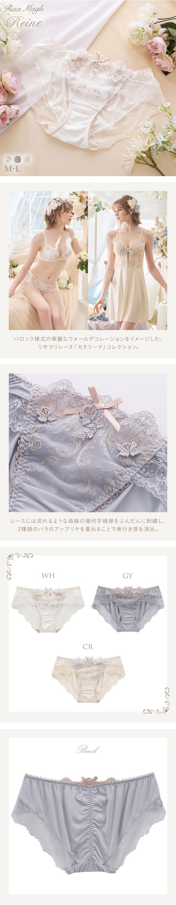 リサマリ レーヌ カタリーナ ノーマル ショーツ Risa Magli Reine