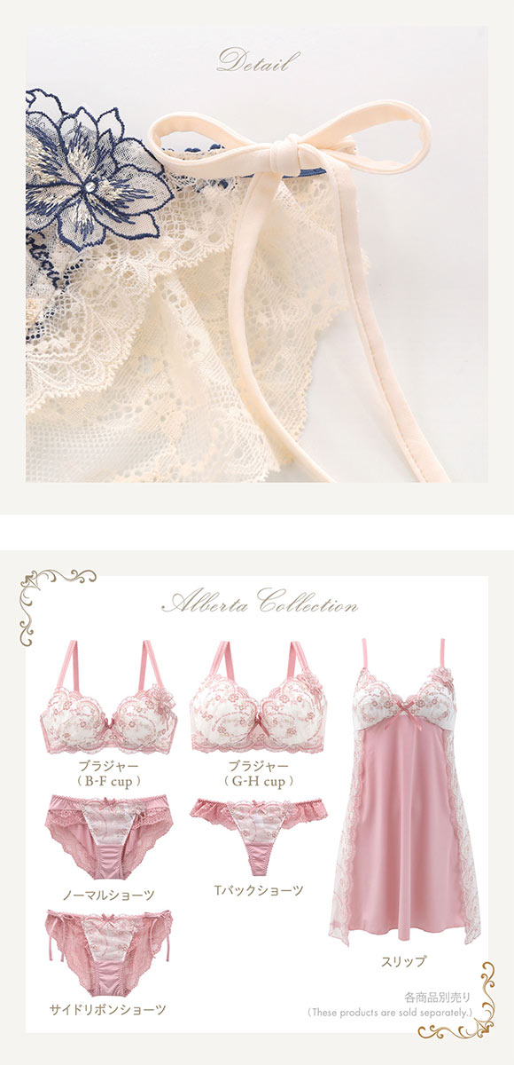 リサマリ レーヌ アルベルタ サイドリボンショーツ バックレース Risa Magli Reine