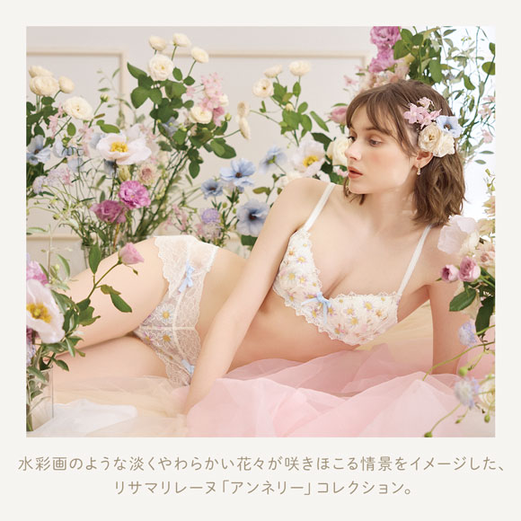 リサマリ レーヌ アンネリー フレアショーツ バックレース Risa Magli Reine