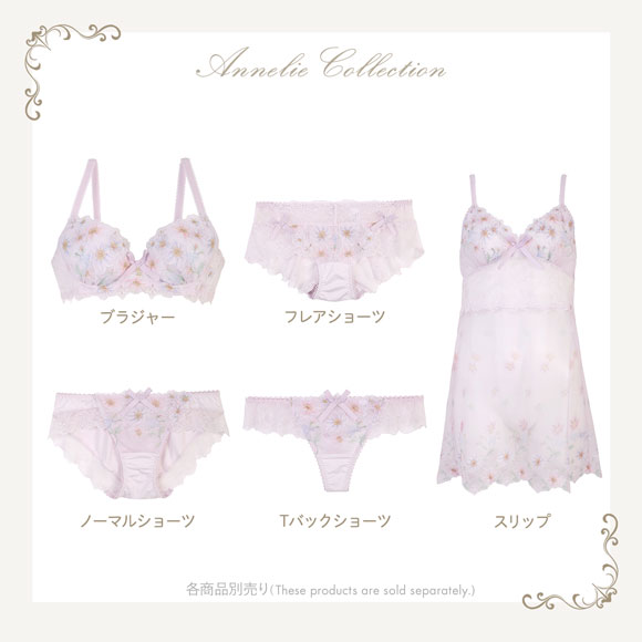 リサマリ レーヌ アンネリー ショーツ Tバック タンガ ソング バックレース 単品 Risa Magli Reine