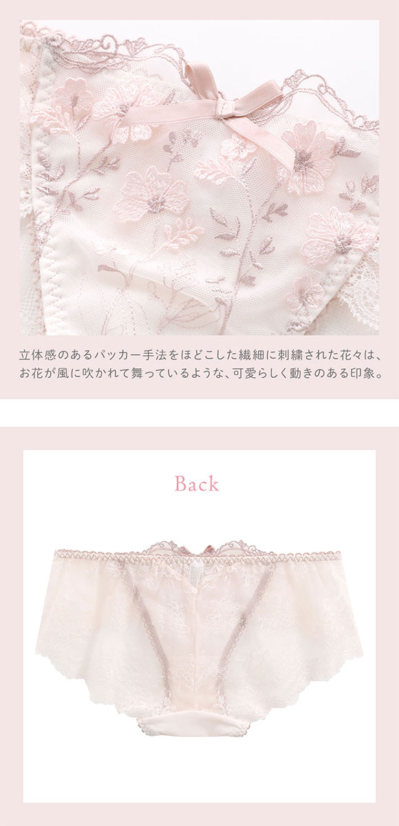 リサマリ ラーレ ショーツ スタンダード バックレース Risa Magli