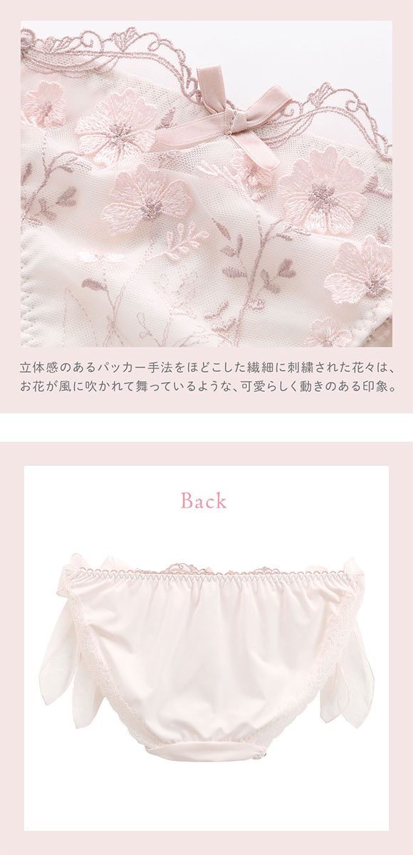 リサマリ ラーレ サイドリボンショーツ スタンダード Risa Magli