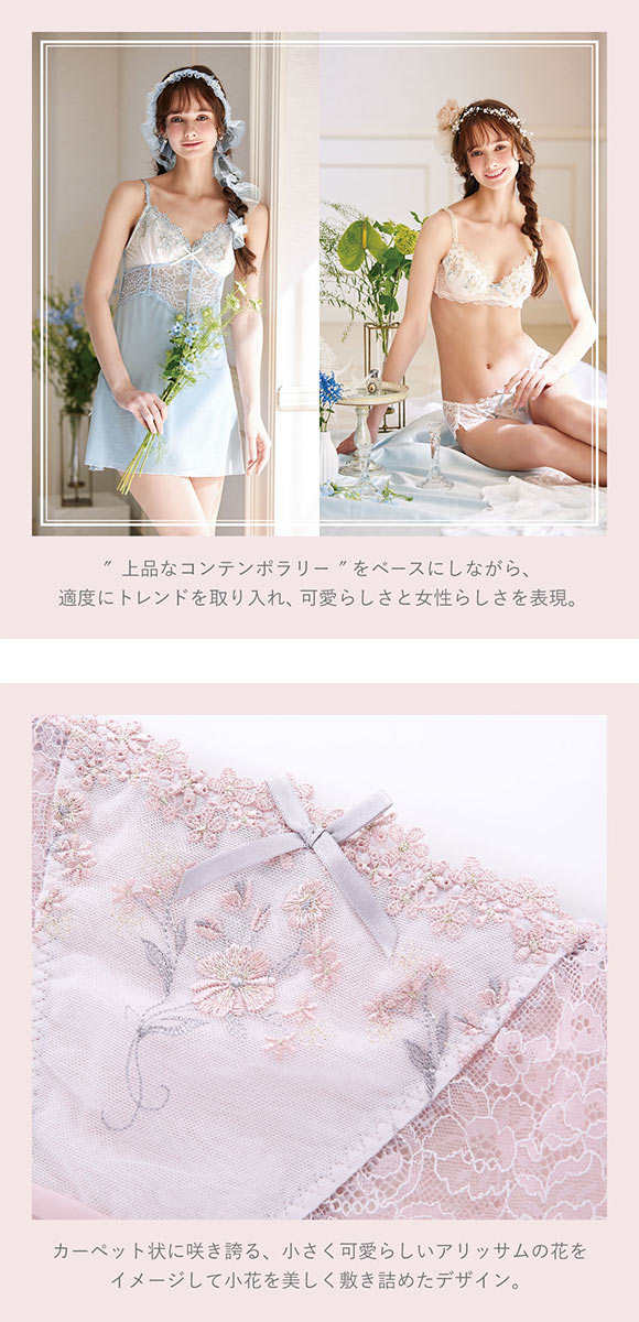 リサマリ Risa Magli レーナ ショーツ スタンダード バックレース 単品