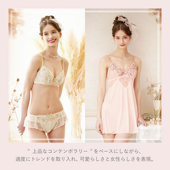 リサマリ Risa Magli リーフェ フレアショーツ バックレース 単品