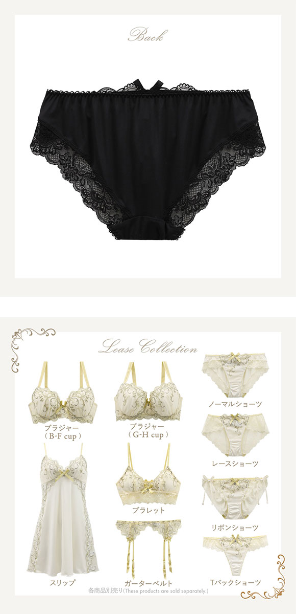 リサマリ Risa Magli レーヌ Reine リース スタンダード ショーツ 単品