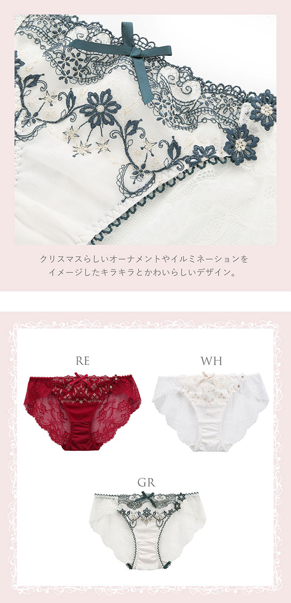 リサマリ Risa Magli ノエリア ショーツ スタンダード バックレース 単品