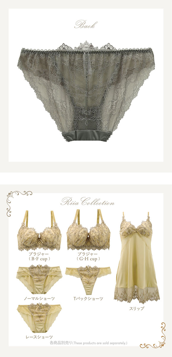 リサマリ Risa Magli レーヌ Reine リーア ショーツ バックレース 単品