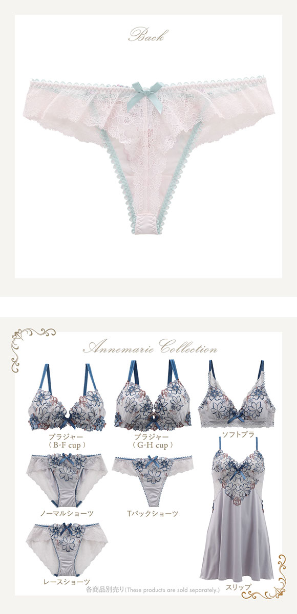 リサマリ Risa Magli レーヌ Reine アンネマリー ショーツ Tバック タンガ ソング バックレース 単品