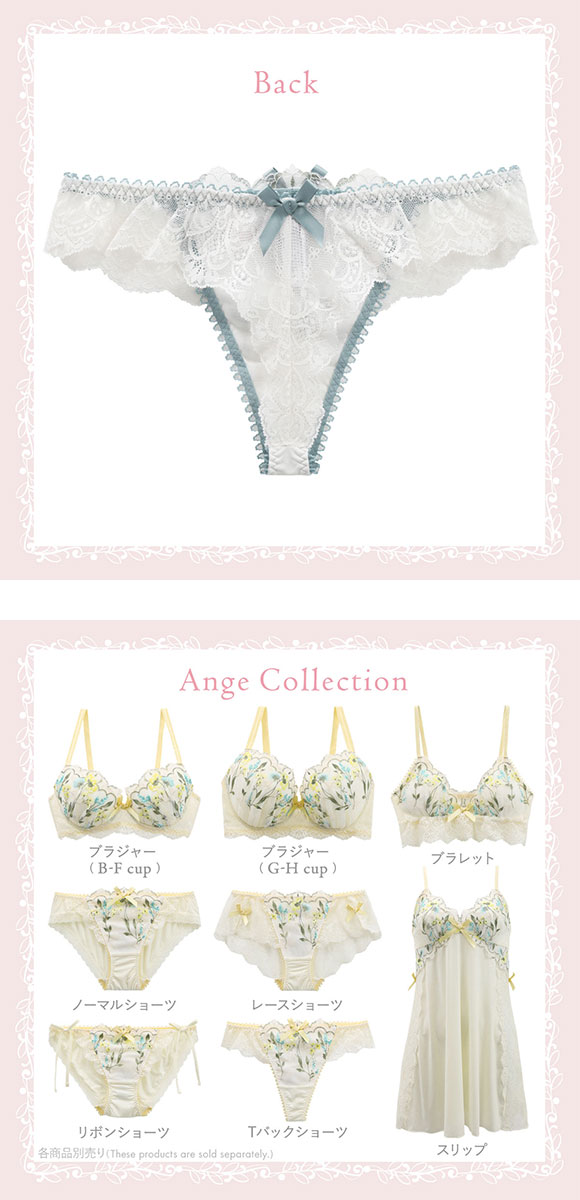 リサマリ Risa Magli アンジュ Tバック ショーツ タンガ ソング バックレース 単品