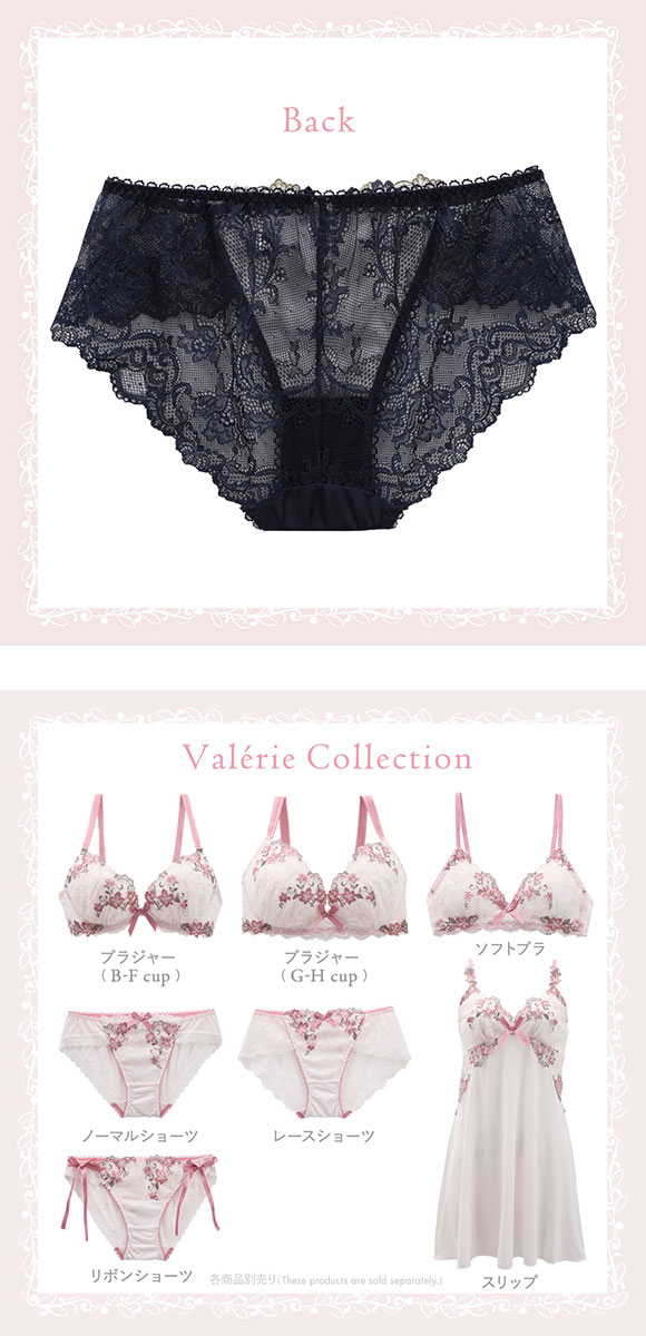 リサマリ Risa Magli ヴァレリー ショーツ ノーマル バックレース 単品