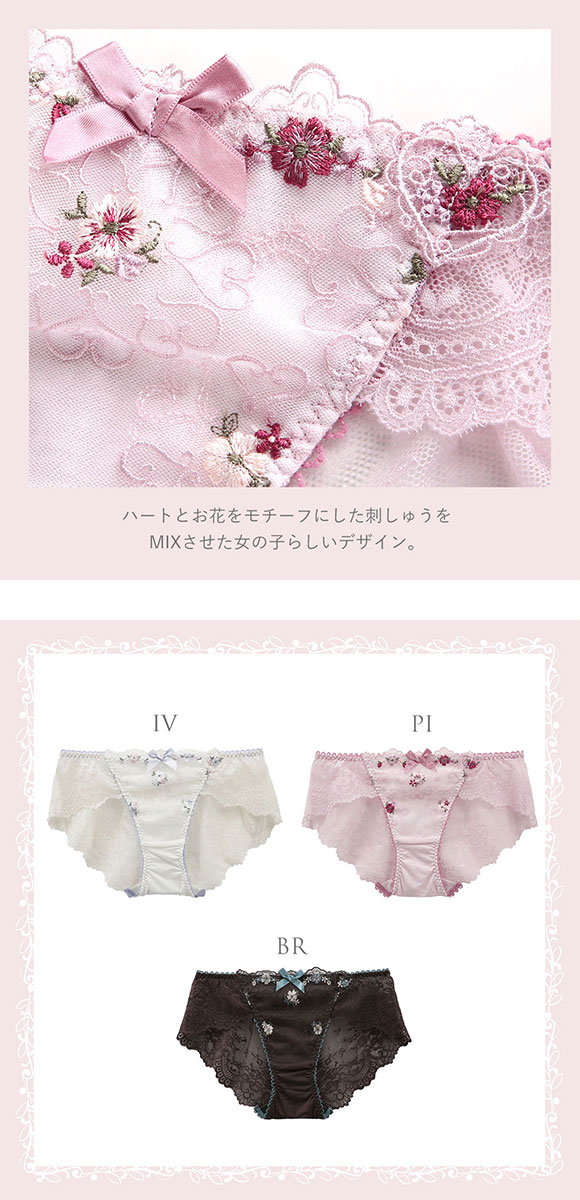 リサマリ Risa Magli アマイア ショーツ ノーマル バックレース 単品