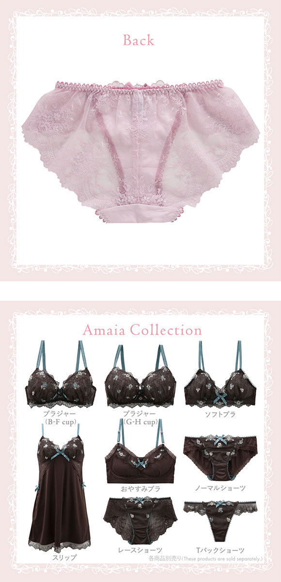 リサマリ Risa Magli アマイア ショーツ ノーマル バックレース 単品